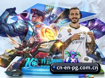 PG APP